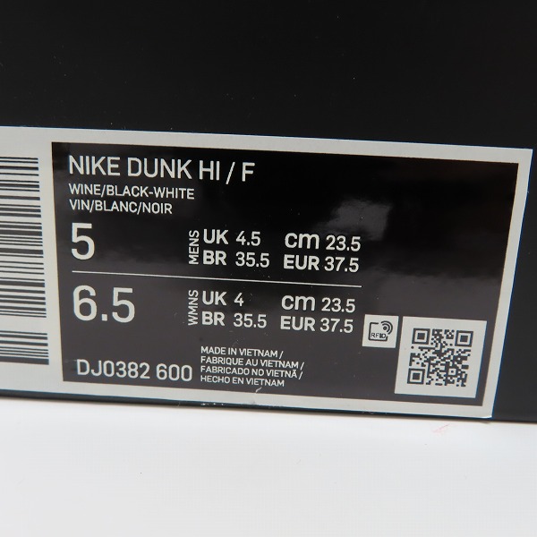 実際に弊社で買取させて頂いたNIKE×FRAGMENT DESIGN/ナイキ×フラグメントデザイン DUNK HI/F ダンクハイ 北京 DJ0382-600 23.5の画像 8枚目
