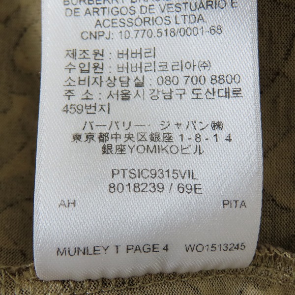 実際に弊社で買取させて頂いたBURBERRY/バーバリー ロゴ総柄オーバーサイズTシャツ 8018239/Sの画像 5枚目