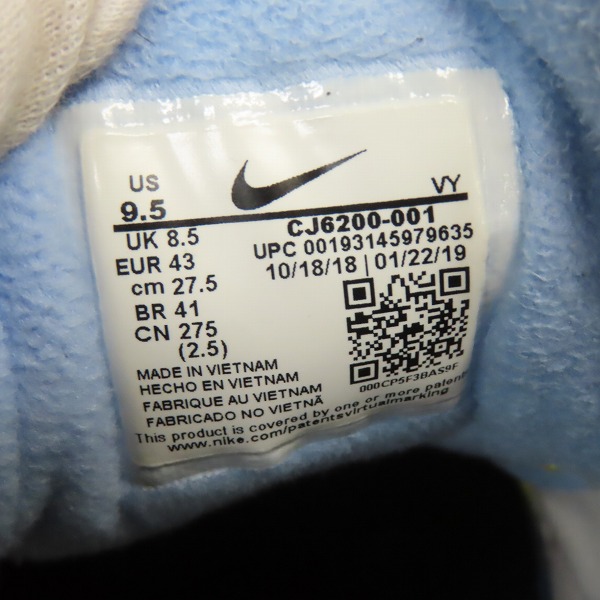 実際に弊社で買取させて頂いたNIKE×atmos/ナイキ×アトモス AIR MAX2 LIGHT QS エアマックス2 CJ6200-001/27.5の画像 5枚目