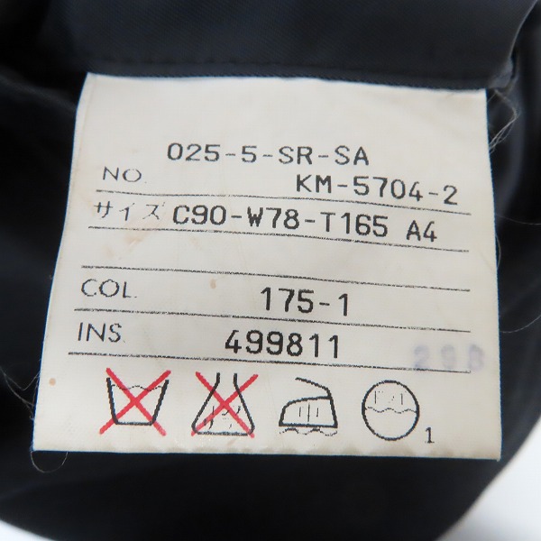 実際に弊社で買取させて頂いたYves Saint Laurent/イヴサンローラン 3B ジャケット A4の画像 3枚目