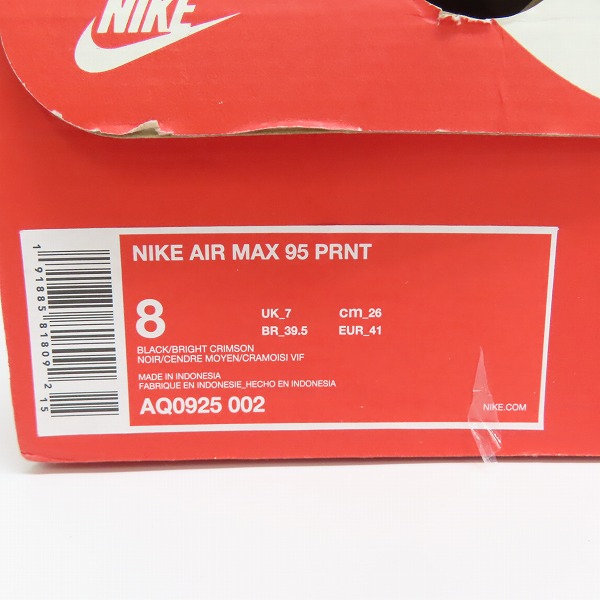 実際に弊社で買取させて頂いた【未使用】NIKE×atmos/ナイキ×アトモス AIR MAX 95/エアマックス95 AQ0925-002/26の画像 9枚目