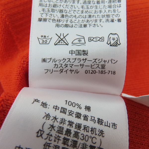 実際に弊社で買取させて頂いたBLACK FLEECE by Brooks Brothers/ブラックフリース ブルックスブラザーズ ニットベスト BB2の画像 4枚目