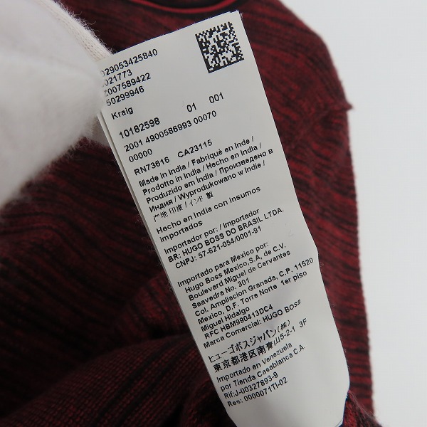 実際に弊社で買取させて頂いたHUGO BOSS/ヒューゴボス BOSS ORANGE/ボスオレンジ クルーネックニット/Mの画像 5枚目