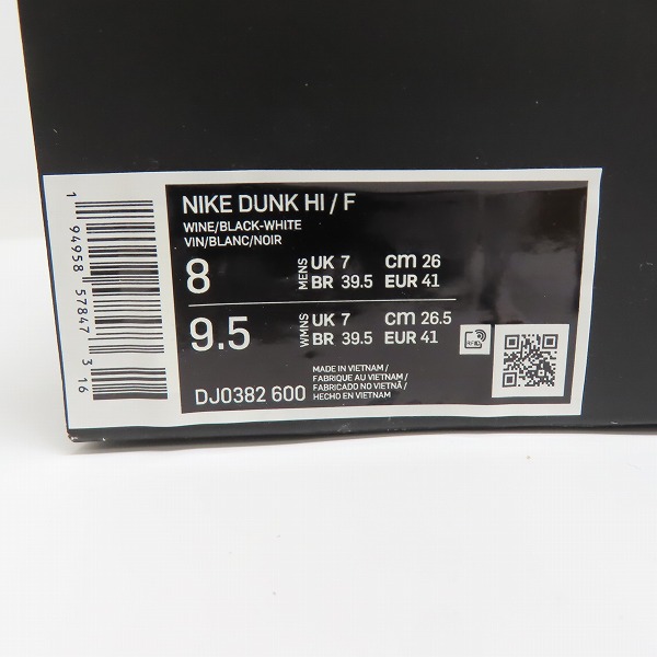 実際に弊社で買取させて頂いた【未使用】NIKE×FRAGMENT DESIGN/ナイキ×フラグメントデザイン DUNK HI/F ダンクハイ 北京 DJ0382-600/26の画像 9枚目