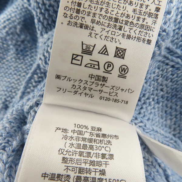 実際に弊社で買取させて頂いたBrooks Brothers/ブルックスブラザーズ ITALIAN YARN ニット/Mの画像 4枚目