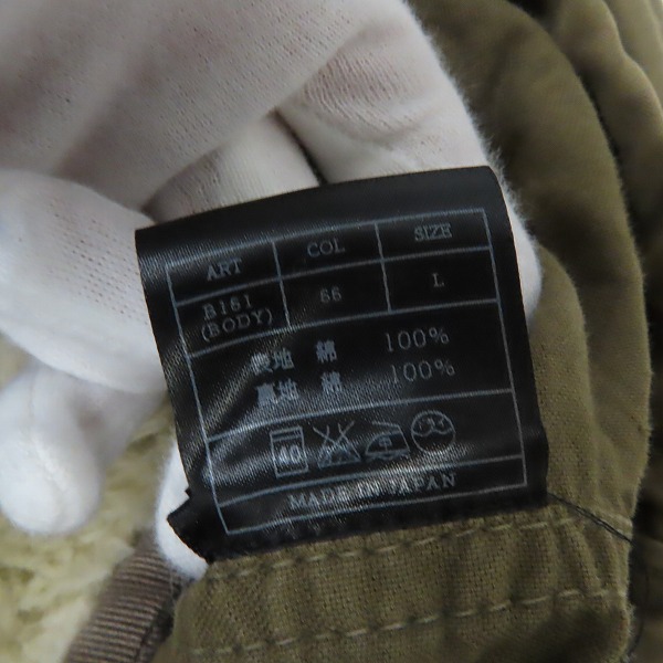 実際に弊社で買取させて頂いたAKM/エイケイエム M65 COLD WEATHER JACKET/コールドウェザー ミリタリー ジャケット ボアライナー付き B161/Lの画像 5枚目