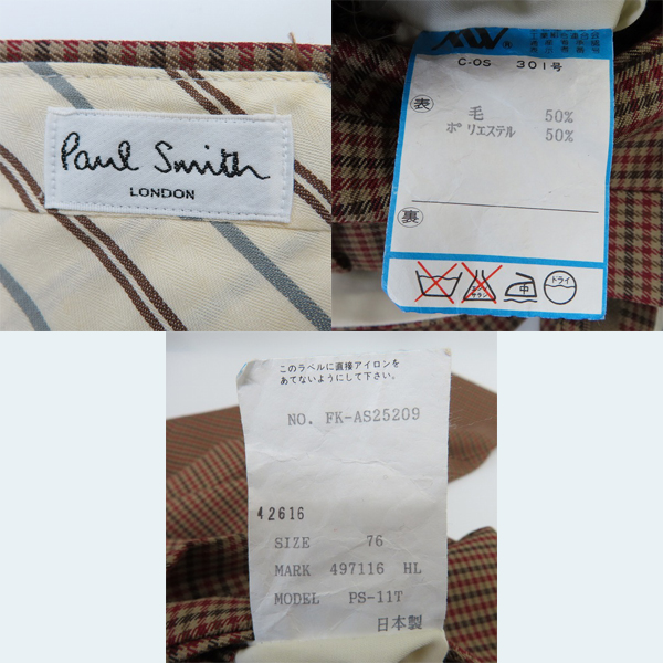 実際に弊社で買取させて頂いたPaulSmith collection/ポールスミス チェック ジャケット/スラックス スーツ セットアップ L/76の画像 3枚目