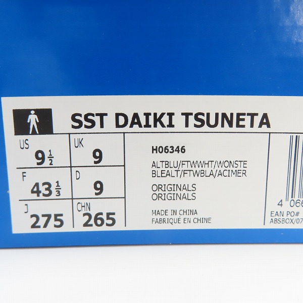 実際に弊社で買取させて頂いたDAIKI TSUNETA × atmos × adidas/常田大希×アトモス×アディダス Superstar/スーパースター H06346/27.5の画像 9枚目