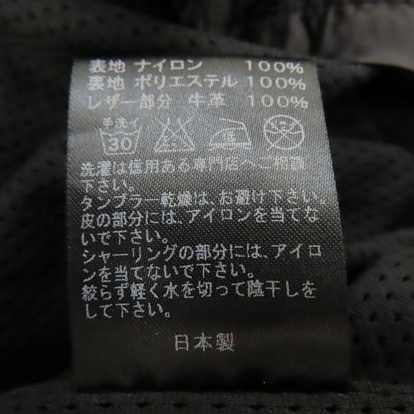 実際に弊社で買取させて頂いたMoonage Devilment/ムーンエイジデビルメント ジップアップ ジャケット mjk-0094 46の画像 4枚目