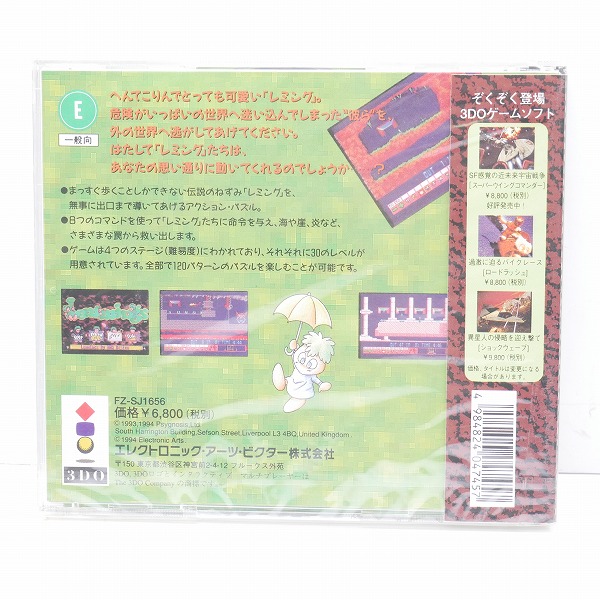 未開封】3DO ソフト エレクトロニック・アーツ・ビクター レミングス 