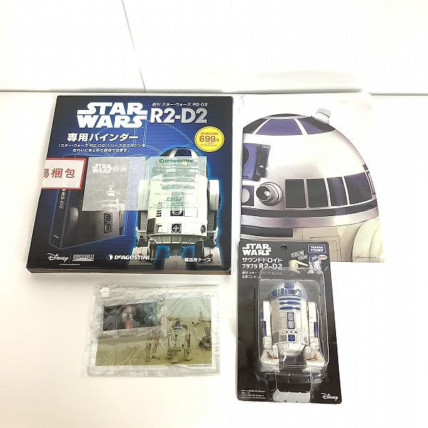 実際に弊社で買取させて頂いた【未開封】DeAGOSTINI/デアゴスティーニ 週刊 スターウォーズ R2-D2 全100巻/バインダー/ファイル/フィギュア 付きの画像 8枚目