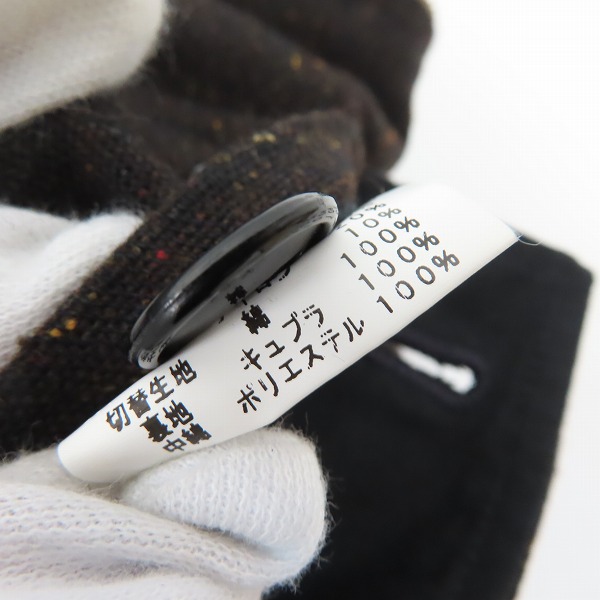 実際に弊社で買取させて頂いたSUGAR CANE/シュガーケーン HOMESPUN ホームスパン ウールジャケット SC13179/42の画像 4枚目