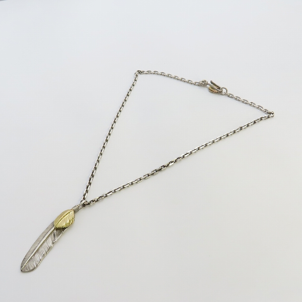 実際に弊社で買取させて頂いたFIRST ARROWS/ファーストアローズ K18付き 上金 右向き フェザー/ALL K18 SPメタル P-390/チェーン ネックレスの画像 9枚目