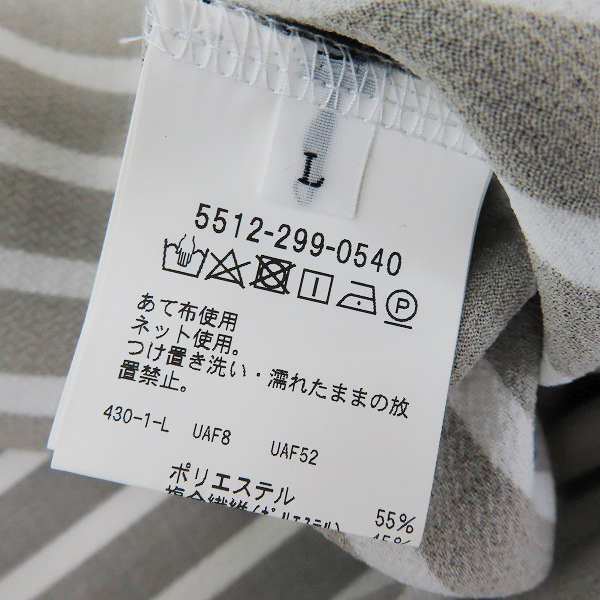 実際に弊社で買取させて頂いたUNITED ARROWS＆SONS/ユナイテッドアローズ アンド サンズ ボーダー カットソー/Lの画像 3枚目