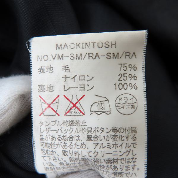 実際に弊社で買取させて頂いたMACKINTOSH/マッキントッシュ VM-SM/RA-SM/RA カシミア混 ダブルコート 38の画像 3枚目