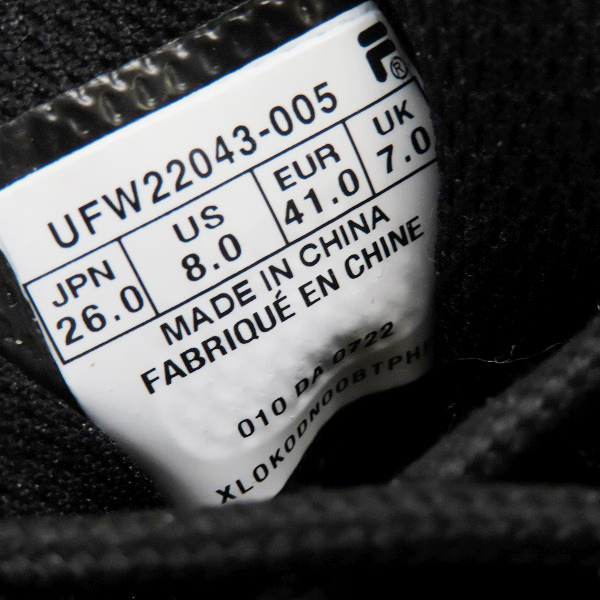 実際に弊社で買取させて頂いたFILA/フィラ  INTERATION LIGHT/イントレーション ライト ダッド  スニーカー/シューズ UFW22043-005/26の画像 5枚目
