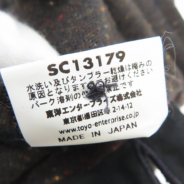 実際に弊社で買取させて頂いたSUGAR CANE/シュガーケーン HOMESPUN ホームスパン ウールジャケット SC13179/42の画像 5枚目