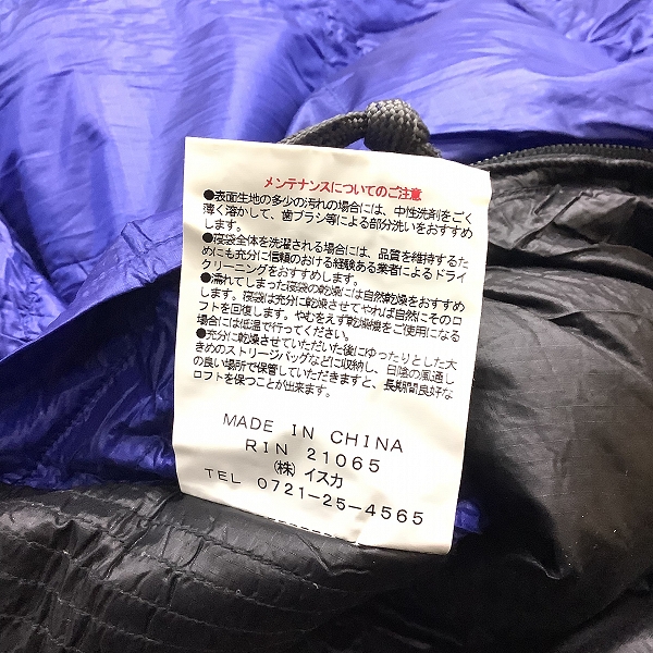 実際に弊社で買取させて頂いたISUKA/イスカ Air 450 short マミー型 シュラフ 寝袋の画像 5枚目