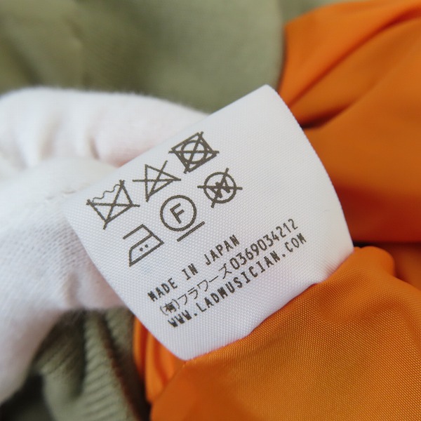 実際に弊社で買取させて頂いたLAD MUSICIAN/ラッドミュージシャン 19SS オーバーサイズMA-1ブルゾン 2119-353/42の画像 4枚目
