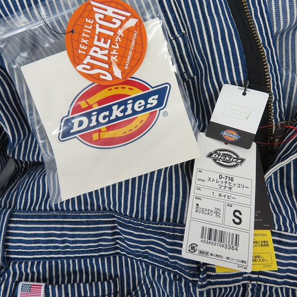 実際に弊社で買取させて頂いた【未使用】Dickies/ディッキーズ つなぎ D-716/Sの画像 6枚目