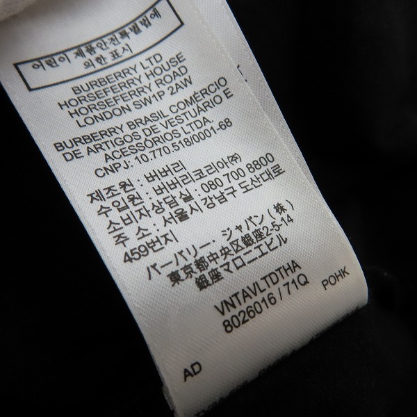 実際に弊社で買取させて頂いた【JPタグ】BURBERRY/バーバリー 20SS ロゴプリント オーバーサイズTシャツ 8026016/Mの画像 4枚目