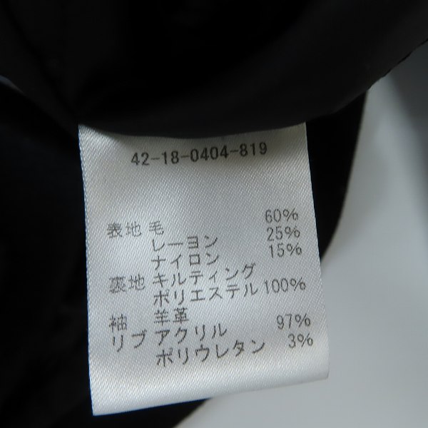 実際に弊社で買取させて頂いたBEAMS HEART/ビームスハート 袖レザー スタジャン ジャケット42-18-0404-819/Mの画像 3枚目