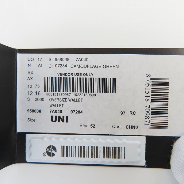 実際に弊社で買取させて頂いたARMANI EXCHANGE/アルマーニエクスチェンジ カモフラ/迷彩 クラッチバッグ 958038の画像 9枚目