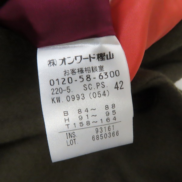 実際に弊社で買取させて頂いたPaul Smith/ポールスミス ウールPコート/42の画像 3枚目