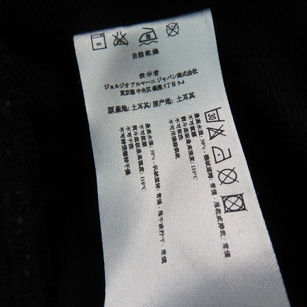 実際に弊社で買取させて頂いたEMPORIO ARMANI/エンポリオ アルマーニ スウェットパンツ/XLの画像 4枚目