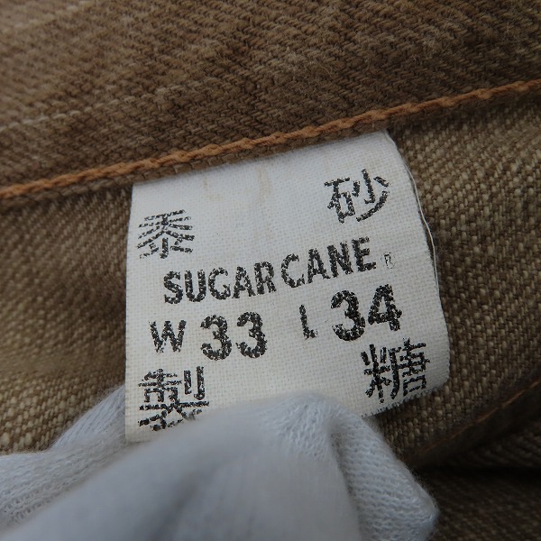 実際に弊社で買取させて頂いたSUGAR CANE/シュガーケーン 沖縄砂糖黍 デニム/W33L34の画像 4枚目