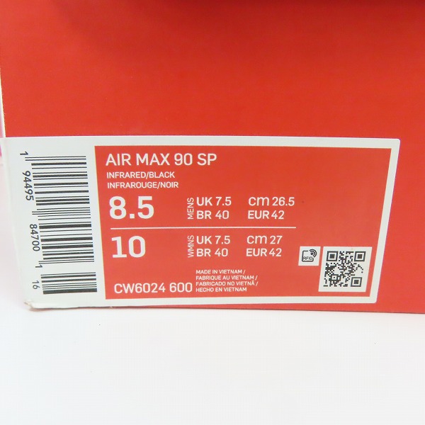 実際に弊社で買取させて頂いたNIKE/ナイキ アトモス AIR MAX 90 DUCK CAMO エアマックス90 CW6024-600/26.5の画像 8枚目