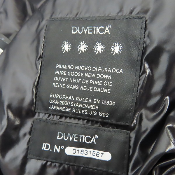 実際に弊社で買取させて頂いたHYDROGEN×DUVETICA/ハイドロゲン×デュベティカ サイドライン ダウンジャケット/48の画像 3枚目