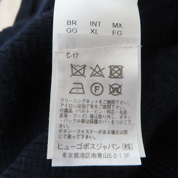 実際に弊社で買取させて頂いた【JPタグ】HUGO BOSS/ヒューゴボス ウール Vネックニット/セーター/XLの画像 3枚目