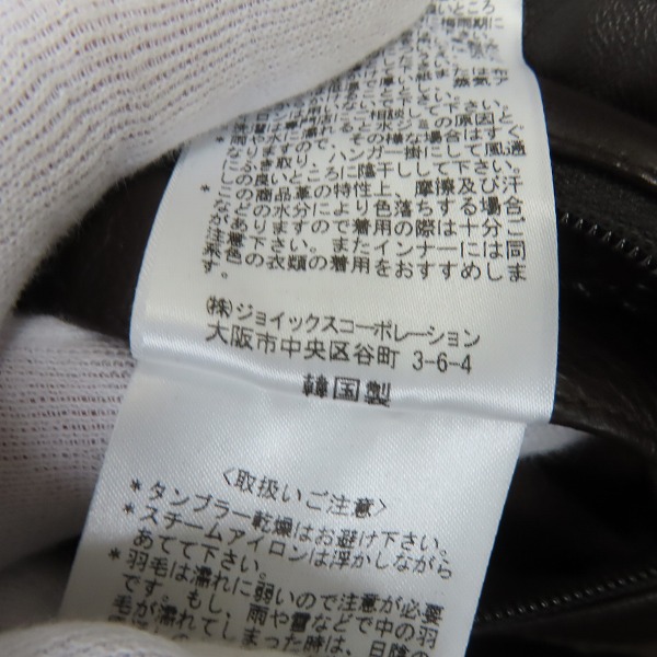 実際に弊社で買取させて頂いたPaul Smith/ポールスミス ラムレザー ダウンジャケット PP-MN-62285/Mの画像 5枚目