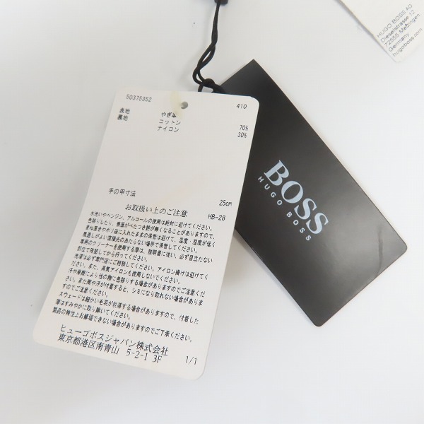 実際に弊社で買取させて頂いた【未使用】【JPタグ】HUGO BOSS/ヒューゴボス レザー 手袋/9の画像 7枚目