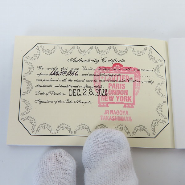 実際に弊社で買取させて頂いたCartier/カルティエ マスト ドゥ カルティエ クレジッドカードケース CRL3001366の画像 8枚目