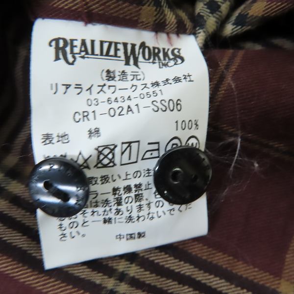 実際に弊社で買取させて頂いたCRIMIE/クライミー LONDON CHECK SHORT SLEEVE SHIRT 半袖シャツ CR1-02A1-SS06/Mの画像 3枚目