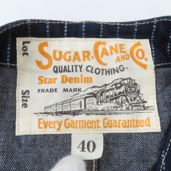 実際に弊社で買取させて頂いたSUGAR CANE/シュガーケーン デニム地 ワークベスト/40の画像 2枚目