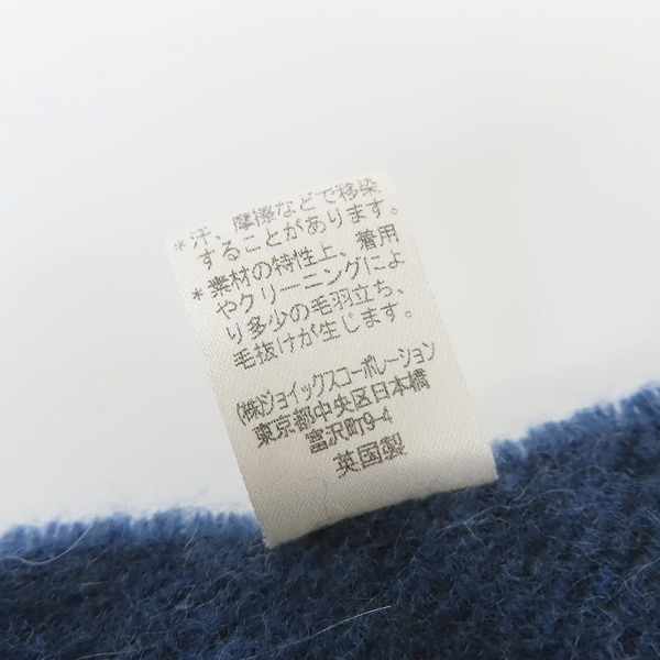 実際に弊社で買取させて頂いたPoul Smith Collection/ポールスミス 英国製 カシミヤ 100％ マフラー の画像 3枚目