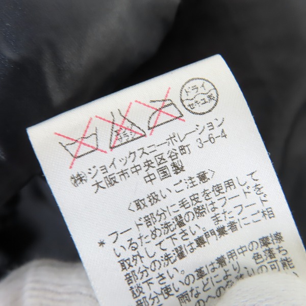 実際に弊社で買取させて頂いたPaul Smith/ポールスミス  ラクーンファーフード付 ダウンジャケット 213338 /L2の画像 4枚目