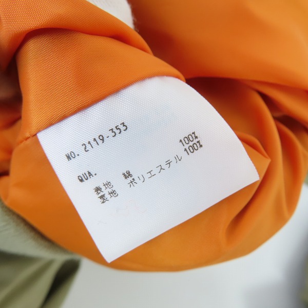 実際に弊社で買取させて頂いたLAD MUSICIAN/ラッドミュージシャン 19SS オーバーサイズMA-1ブルゾン 2119-353/42の画像 3枚目