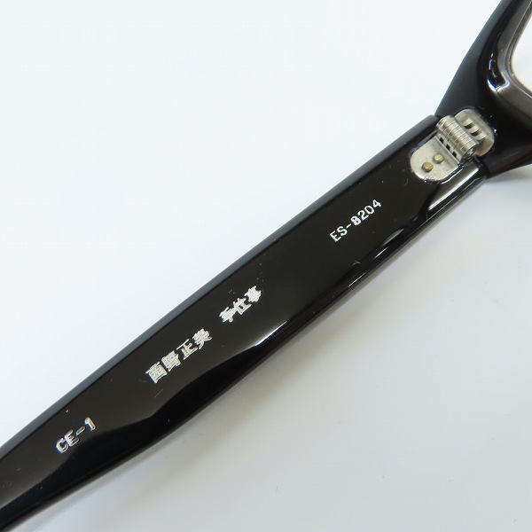 実際に弊社で買取させて頂いたspec espace/スペックエスパス CELLULOID メガネ/アイウェア 西野正美 手仕事 ES-8204の画像 6枚目