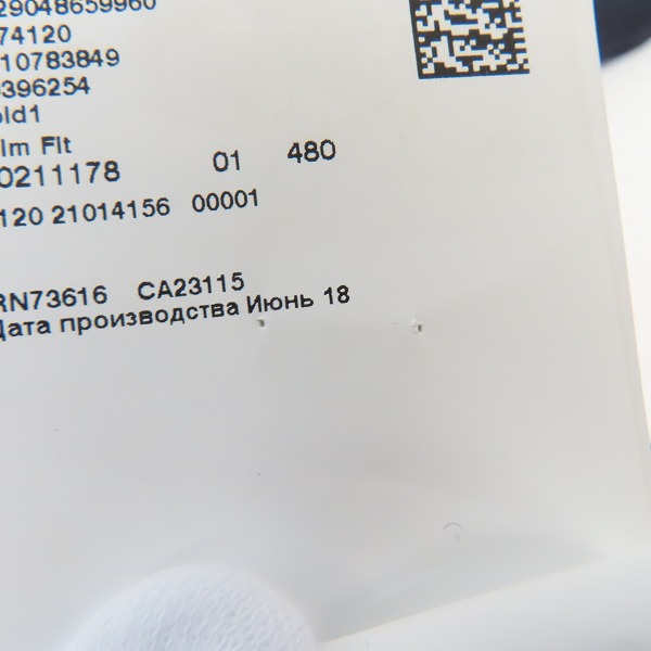 実際に弊社で買取させて頂いたHUGO BOSS/ヒューゴボス COLOMBO テーラードジャケット/50の画像 8枚目