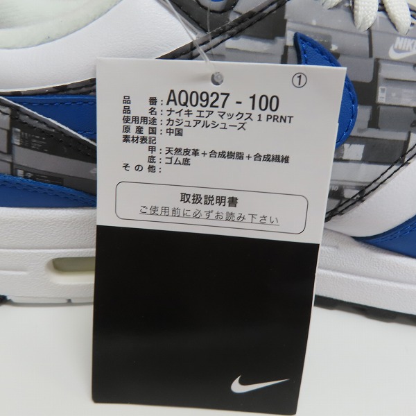 実際に弊社で買取させて頂いた【未使用】NIKE×atmos/ナイキ×アトモス AIR MAX 1 PRNT/エアマックス1 プリント AQ0927-100/26の画像 7枚目