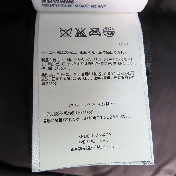 実際に弊社で買取させて頂いた【JPタグ】CANADA GOOSE/カナダグース B&Y ユナイテッドアローズ別注 LANGLEYラングレー ダウンコート 3346JM/Lの画像 5枚目