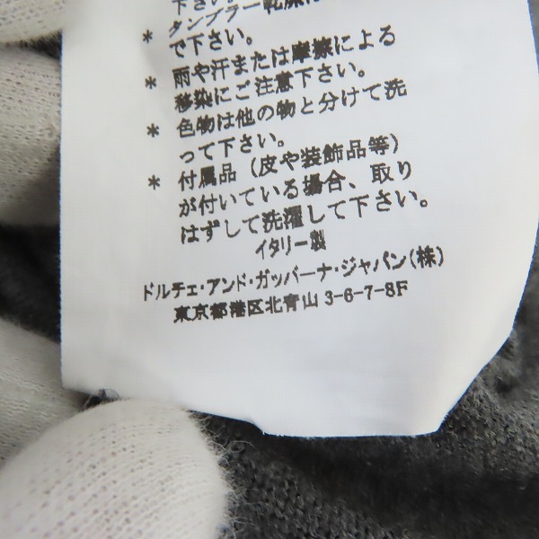 実際に弊社で買取させて頂いた【JPタグ】DOLCE&GABBANA/ドルチェ＆ガッバーナ ドルガバ Vネック ロングスリーブ/ロングTシャツ/長袖 グレー/48の画像 5枚目