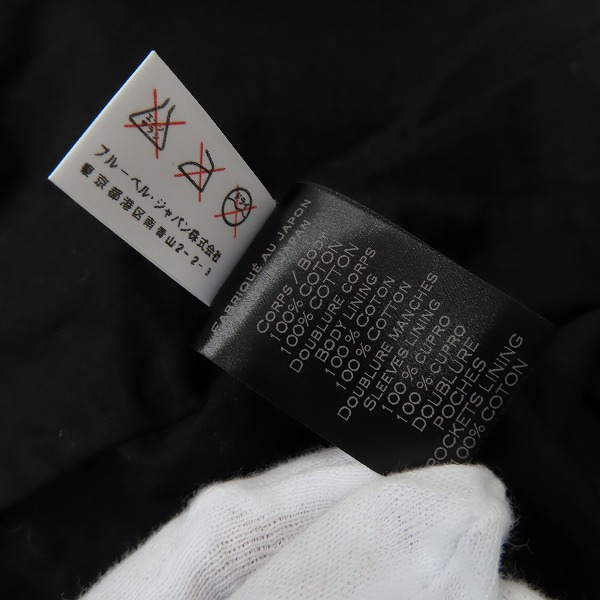 実際に弊社で買取させて頂いたBALMAIN/バルマン 15AW コーティングバイカーライダースジャケット W5HT828D208/XSの画像 4枚目