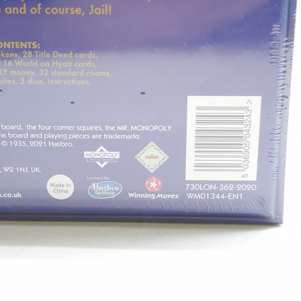 実際に弊社で買取させて頂いた【未開封】ハズブロ MONOPOLY/モノポリー ハイアットエディション/ボードゲームの画像 2枚目