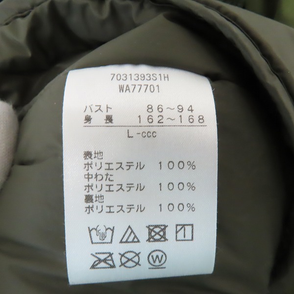 実際に弊社で買取させて頂いたCANTERBURY/カンタベリー 中綿ライナー付き コート/ジャケット 7031393S1H/Lの画像 7枚目