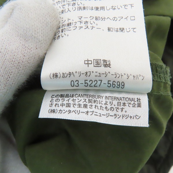 実際に弊社で買取させて頂いたCANTERBURY/カンタベリー 中綿ライナー付き コート/ジャケット 7031393S1H/Lの画像 6枚目